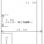 岡山２号倉庫　平面図